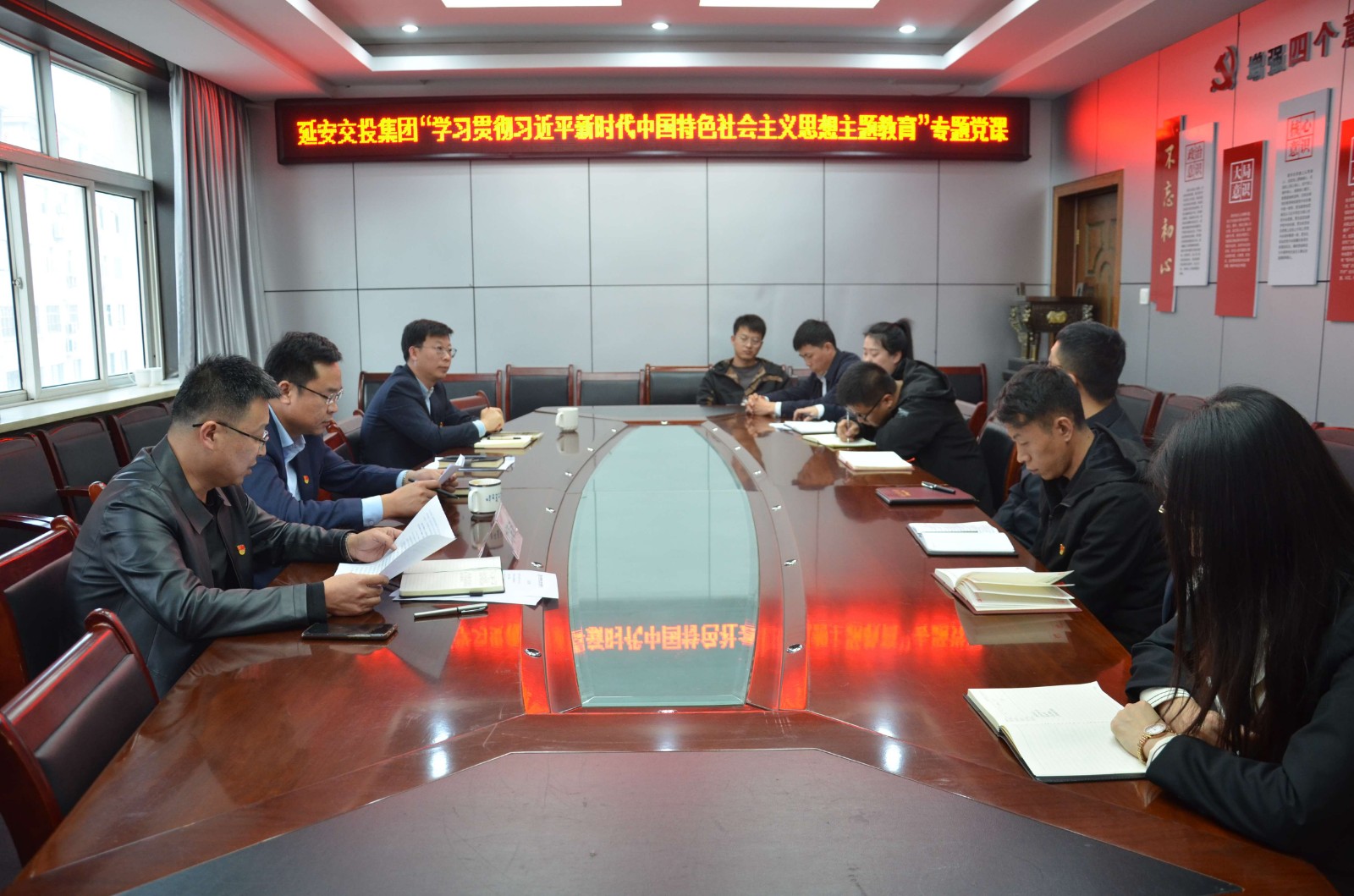 延安交投集團(tuán)領(lǐng)導(dǎo)班子成員及支部書記講授專題黨課