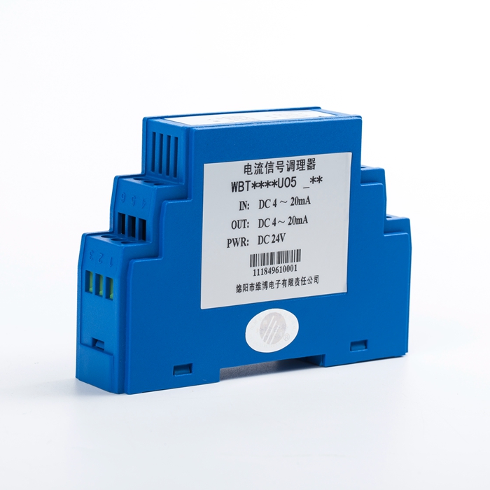 標(biāo)準(zhǔn)信號配電器 （一入二出 輸入端配電）