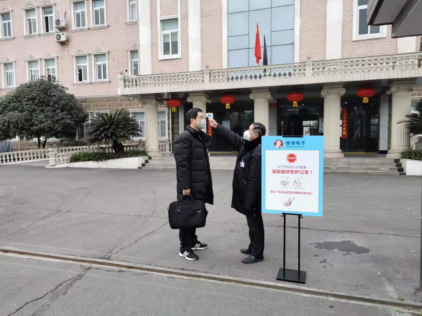 阻擊疫情，維博全力以赴